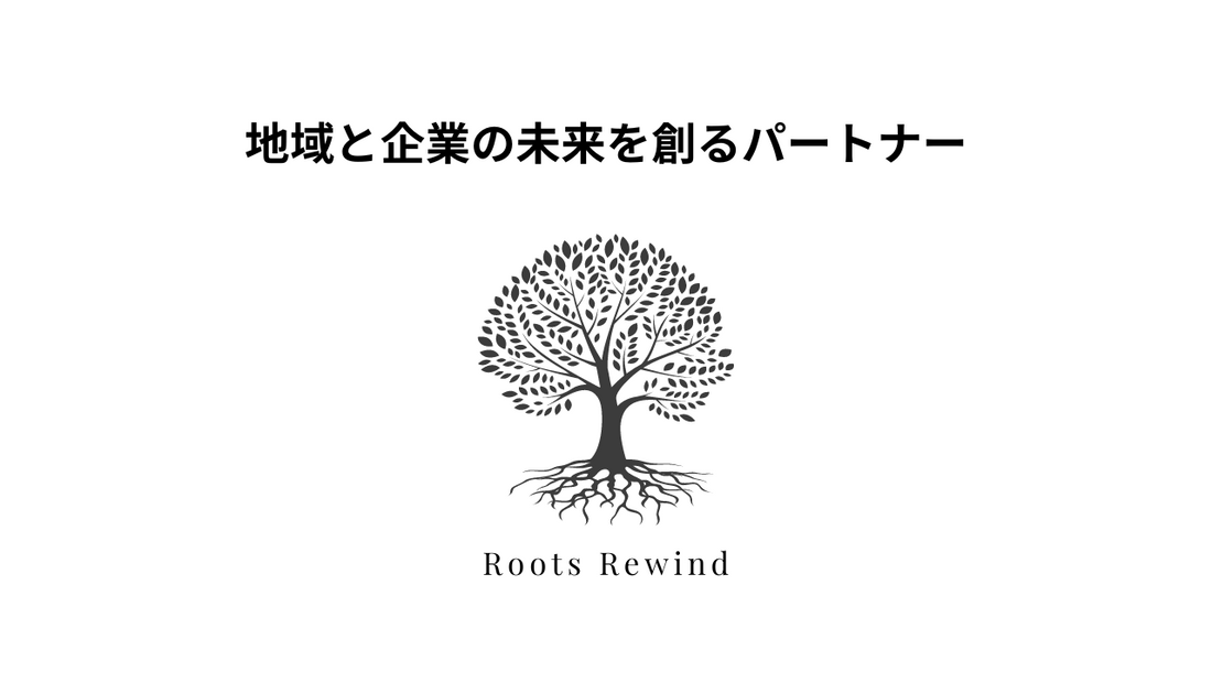 HPが公開されました