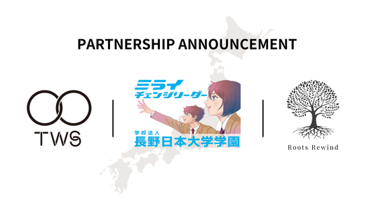 長野日本大学学園とツーウィルスポーツ、Roots Rewindが連携  〜学校発の地域活性化プロジェクト始動〜
