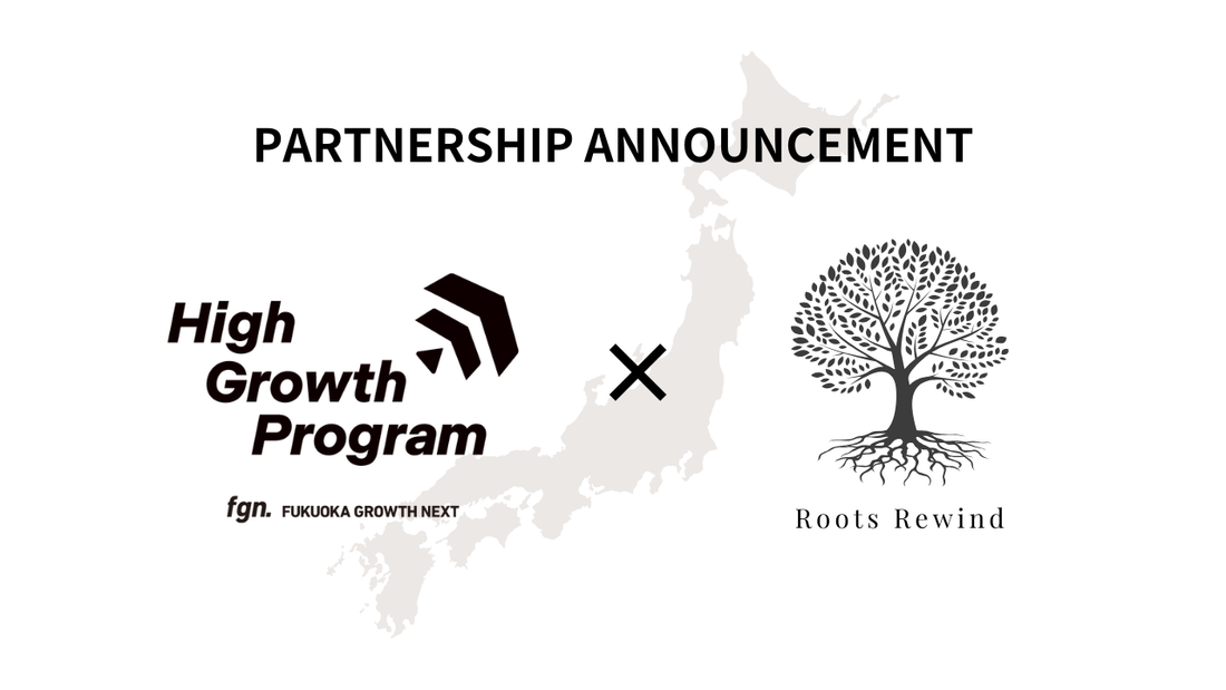 【2年連続】Roots Rewind代表 長澤亮がFukuoka Growth Next『High-Growth Program 2026』メンターに就任