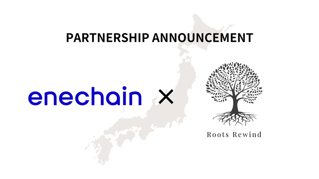 株式会社enechainと業務委託契約を締結